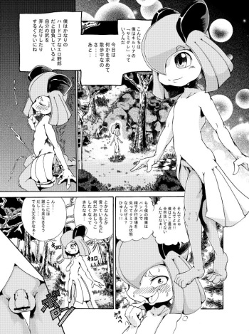 キルリアの薄い本 cover