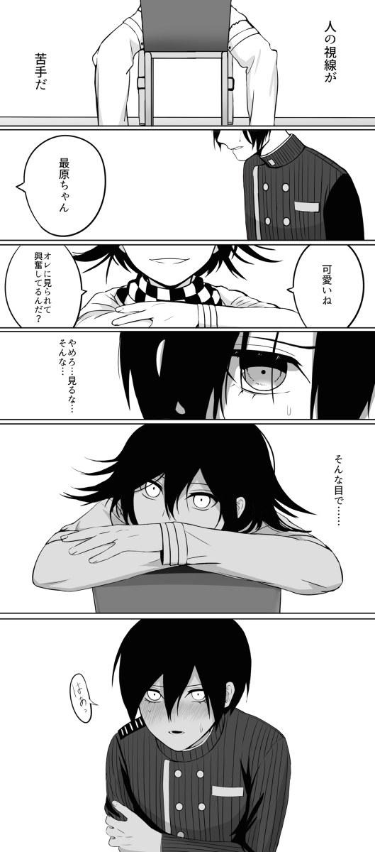 王最まとめ page 10 full