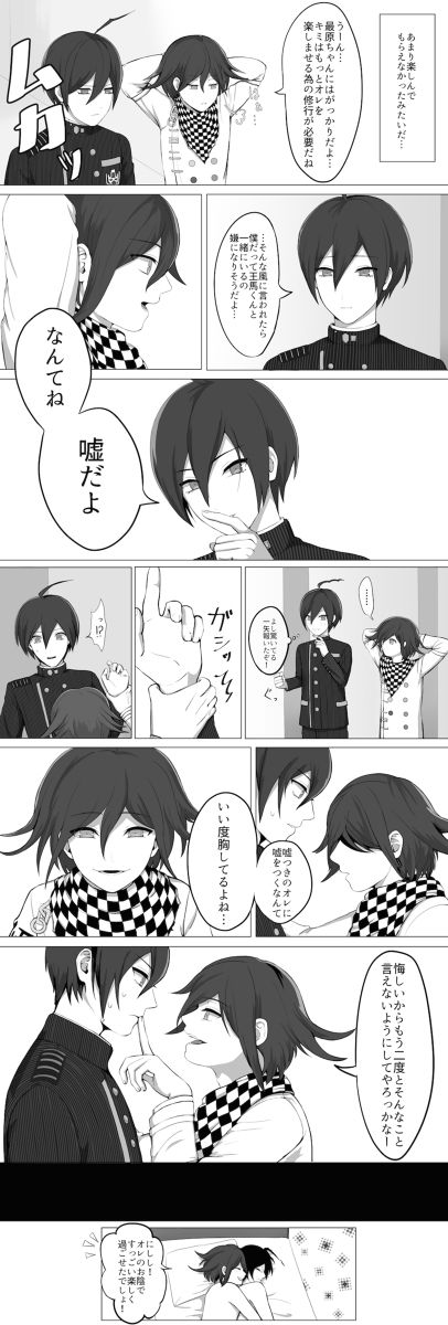 王最まとめ page 2 full