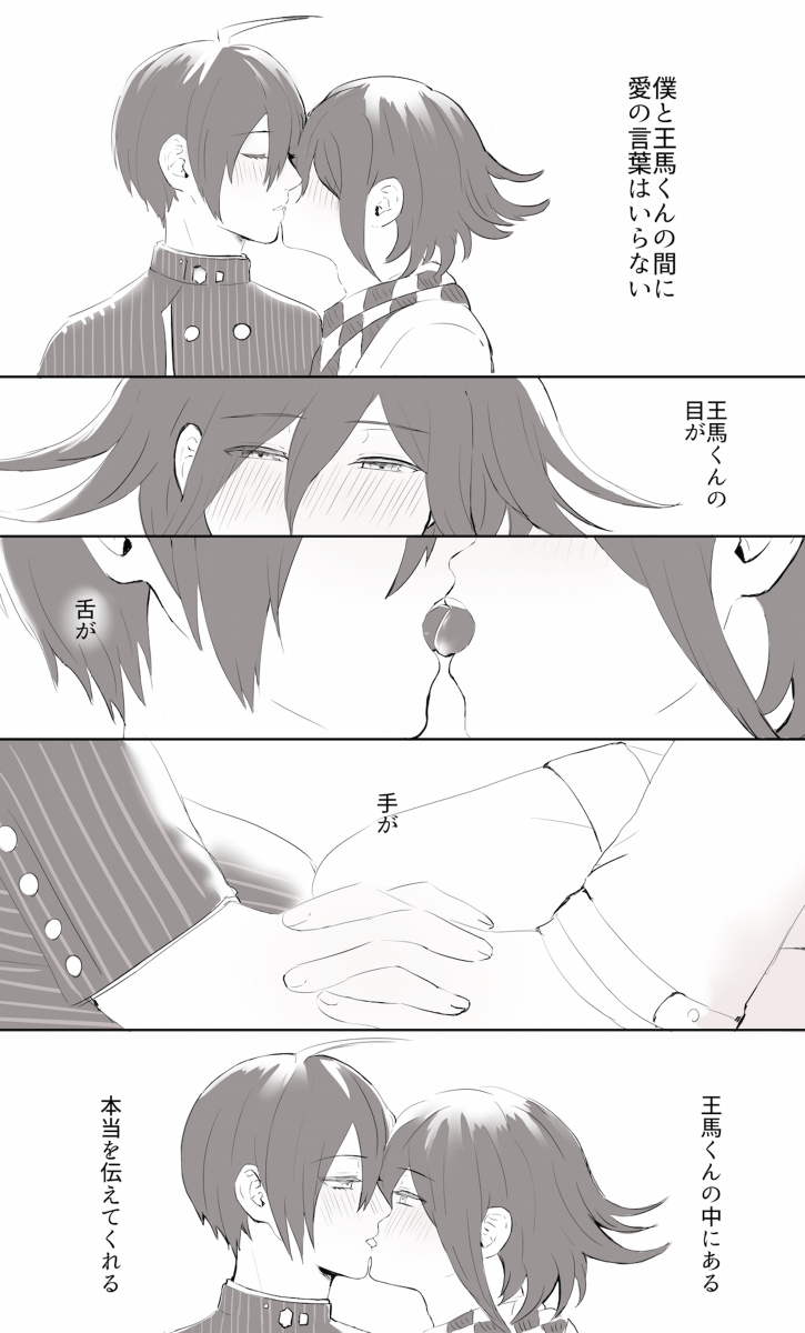王最まとめ page 3 full
