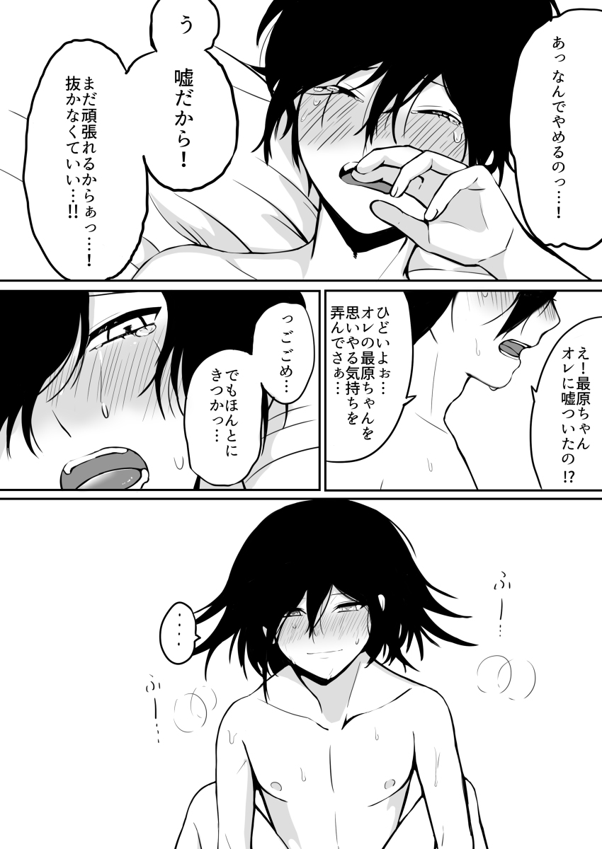 王最まとめ page 5 full