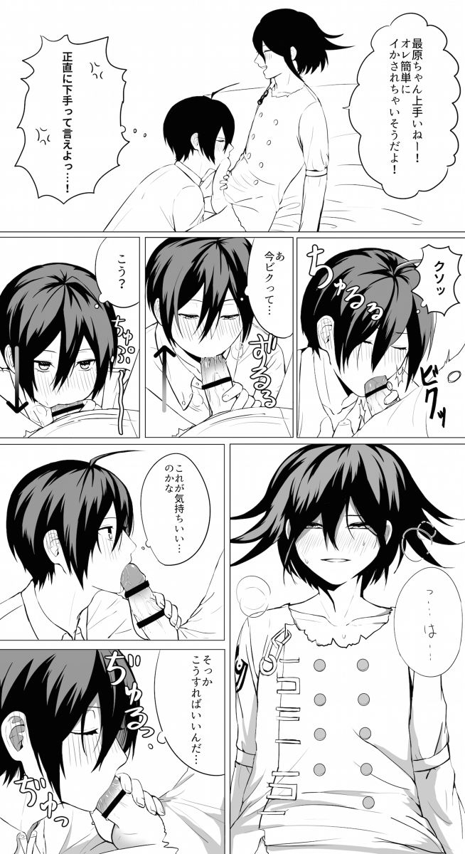 王最まとめ page 7 full