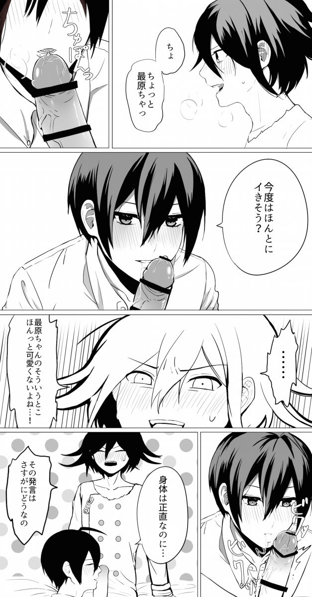 王最まとめ page 8 full