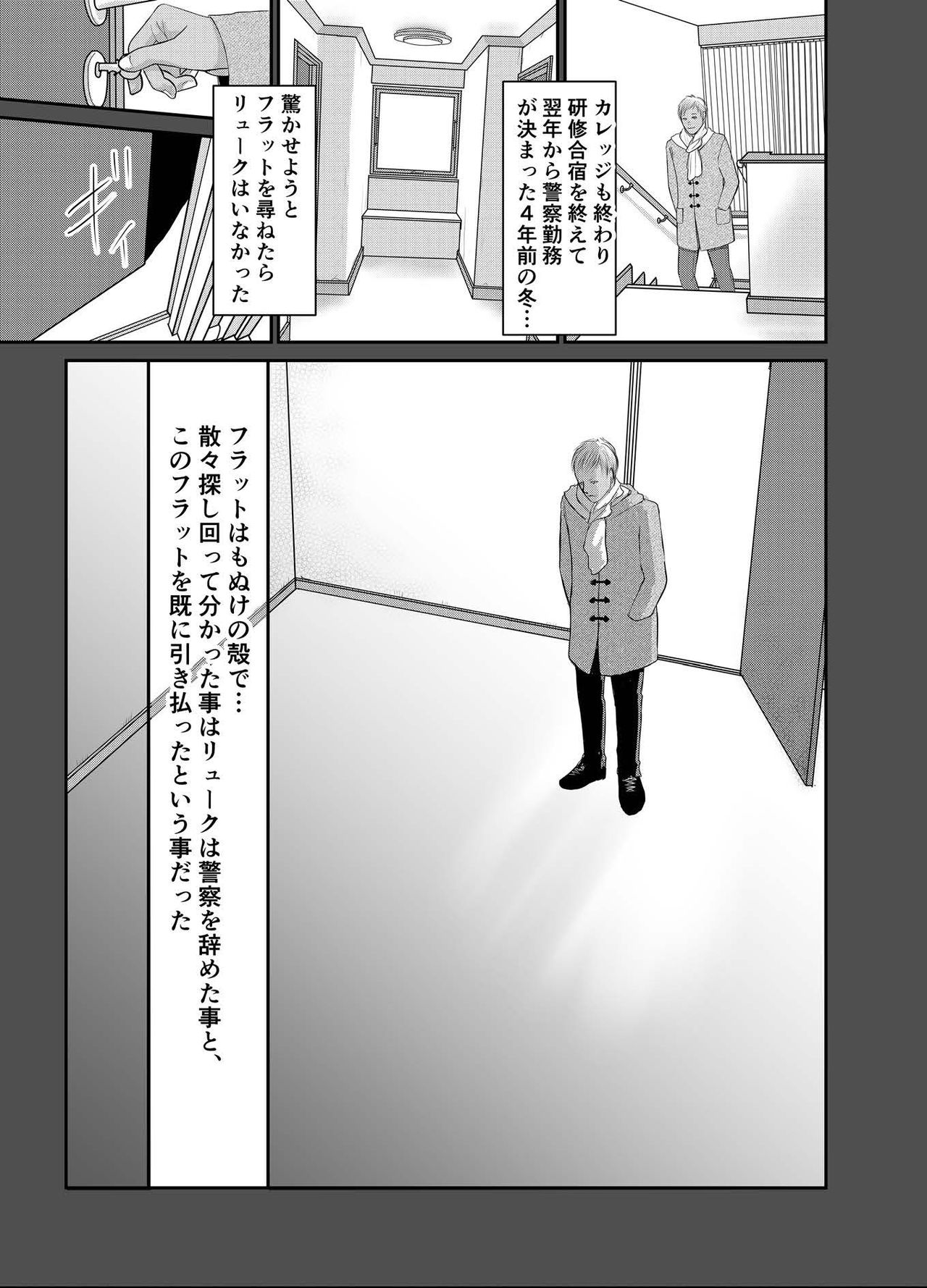 Second page 9 full