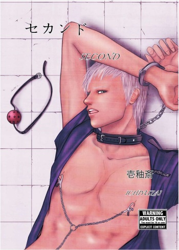 Second cover