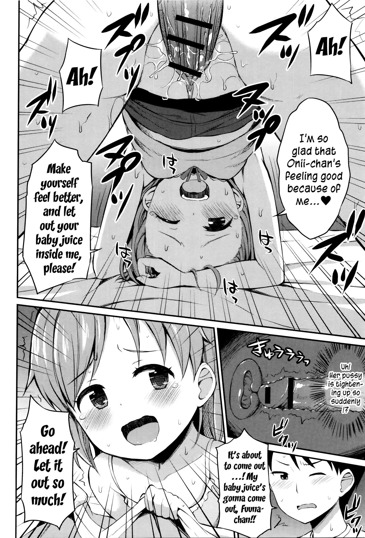 Onii-chan! Kozukurix shiyo? page 10 full