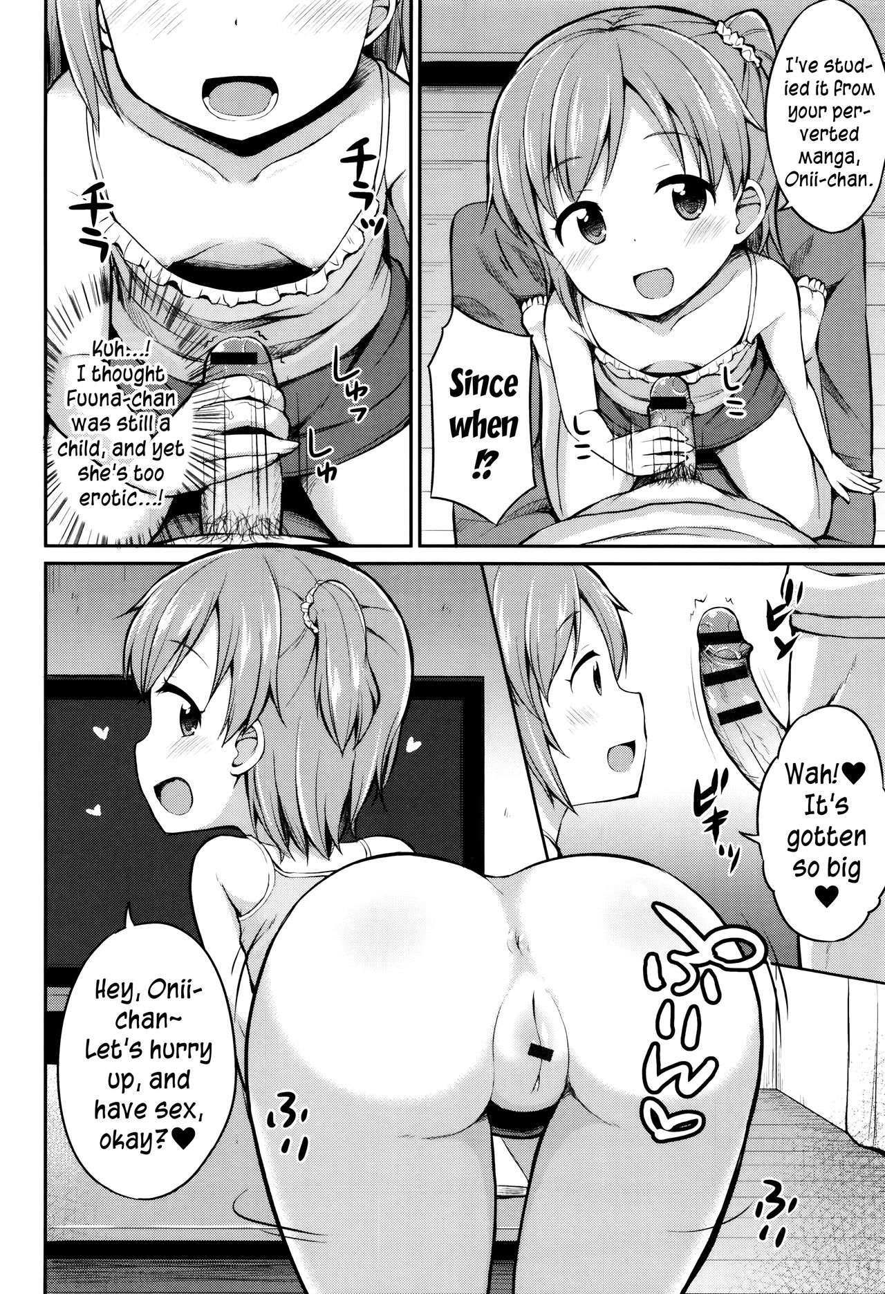 Onii-chan! Kozukurix shiyo? page 4 full