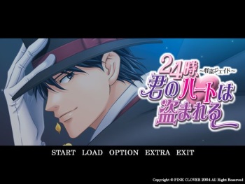 24-ji, Kimi no Heart wa Nusumareru ~Kaitou Jade~ cover