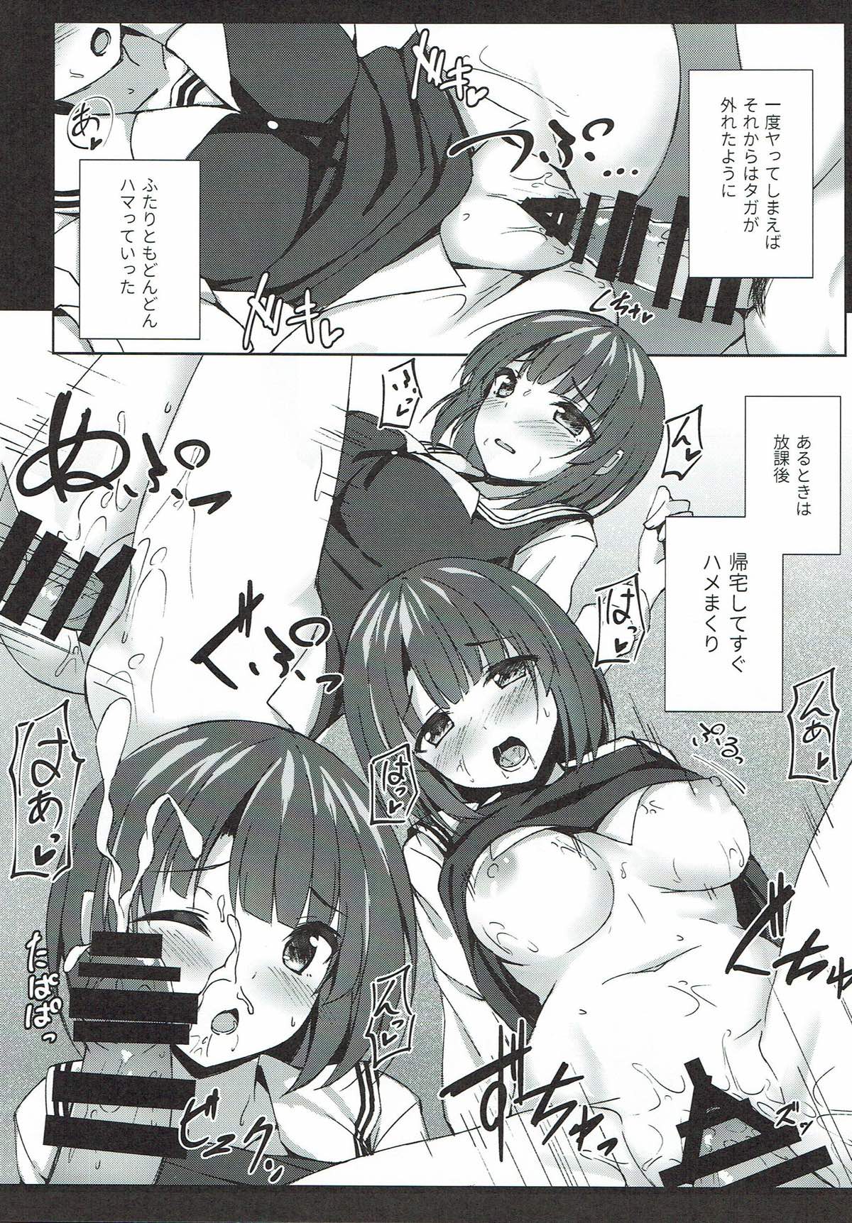 Megumi.H page 6 full