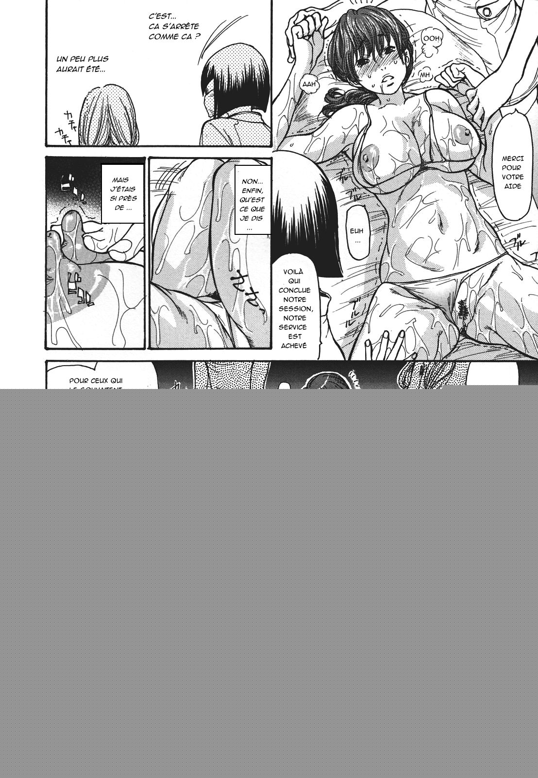Hito no tsuma chapter 3 - premium bitch page 10 full