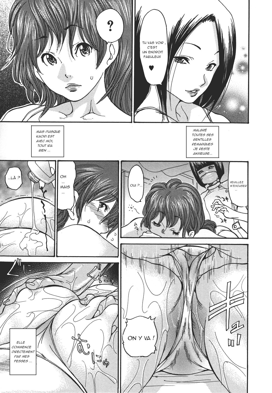 Hito no tsuma chapter 3 - premium bitch page 3 full