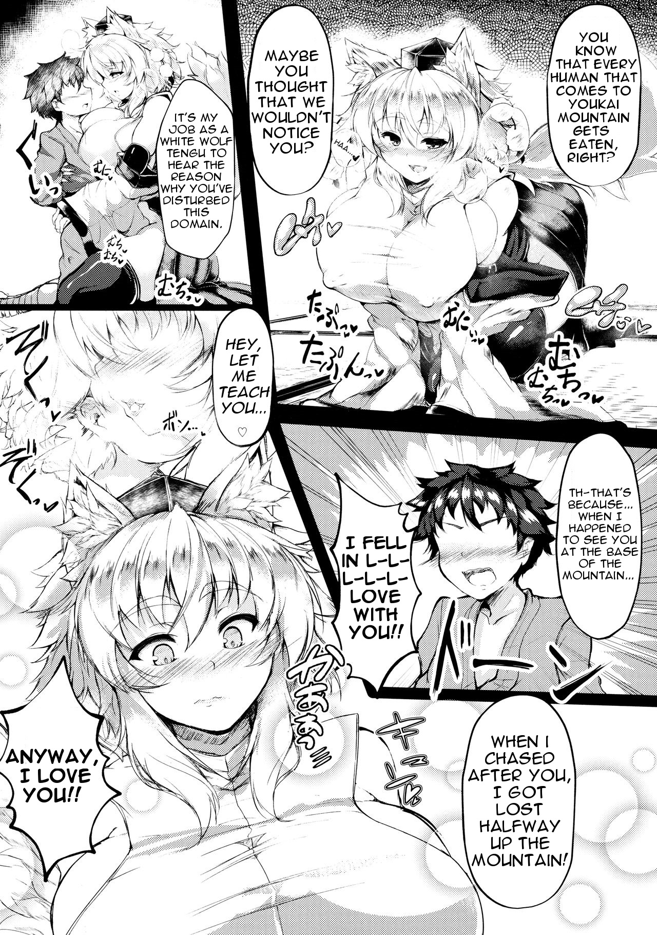 Hatsujou Muremure Bakunyuu Momiji-oneechan to Oshioki Koubi | Sexually Excited Extremely Huge Breasted Momiji's Punishment Mating page 4 full