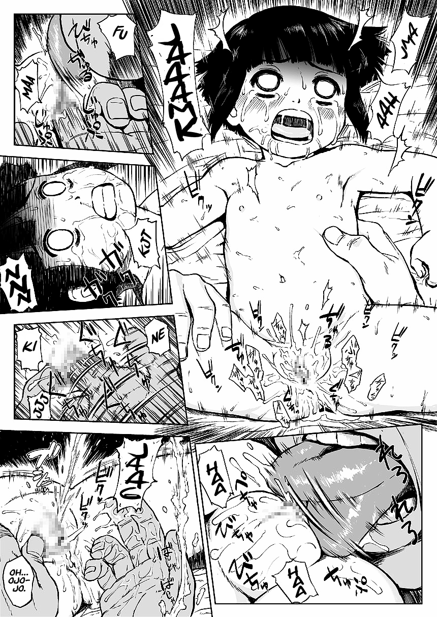 Ninja Izonshou Vol. 6 page 8 full