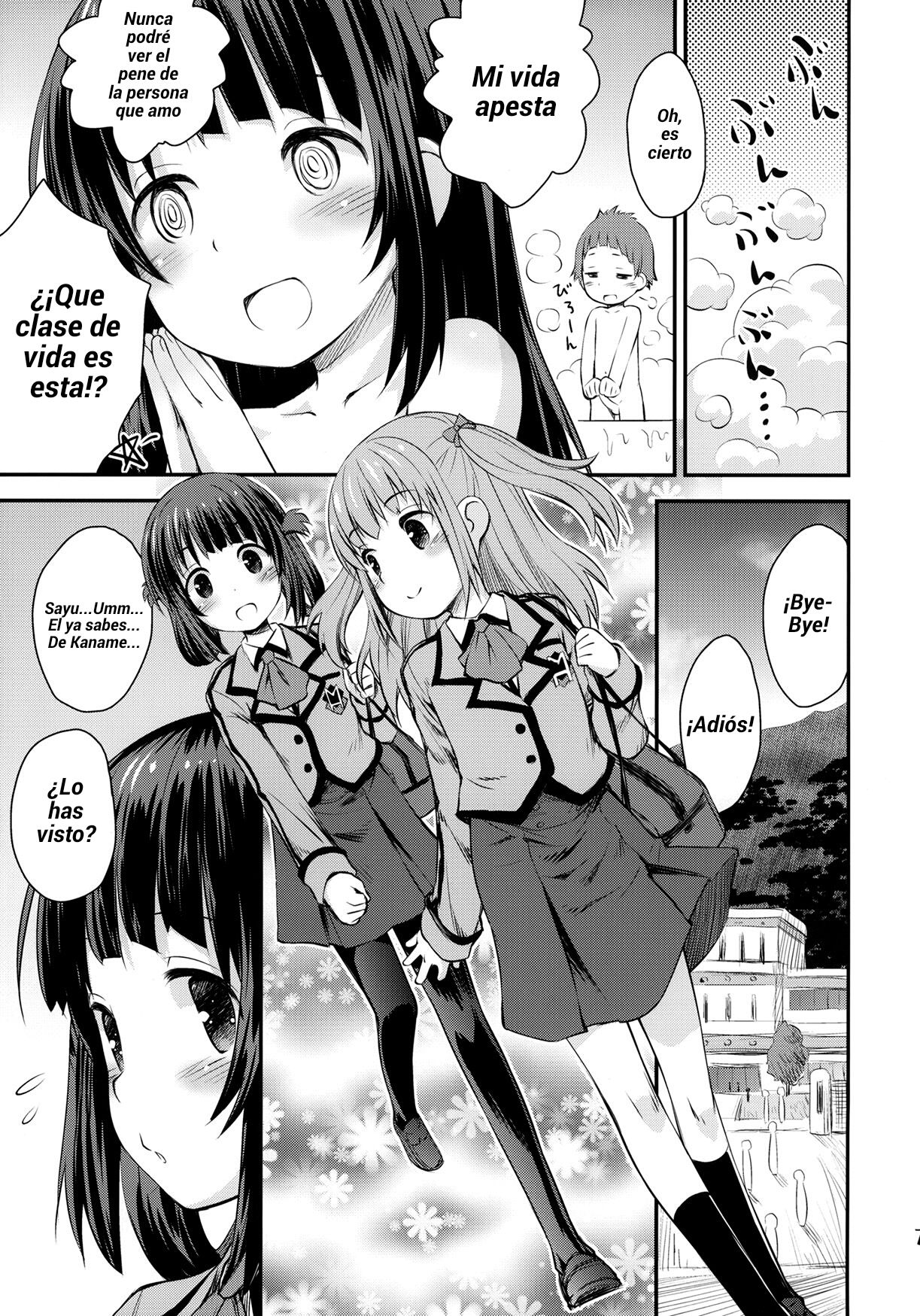 Hatsu Miuna | La primera vez de Miuna page 6 full