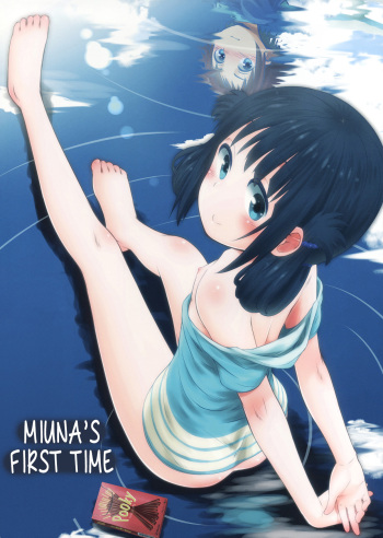 Hatsu Miuna | La primera vez de Miuna cover