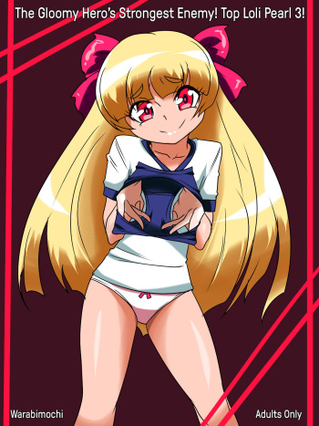 Hero no Yuuutsu Kyouteki! Loli Kanbu Pearl 3! | The Gloomy Hero’s Strongest Enemy! Top Loli Pearl 3! cover
