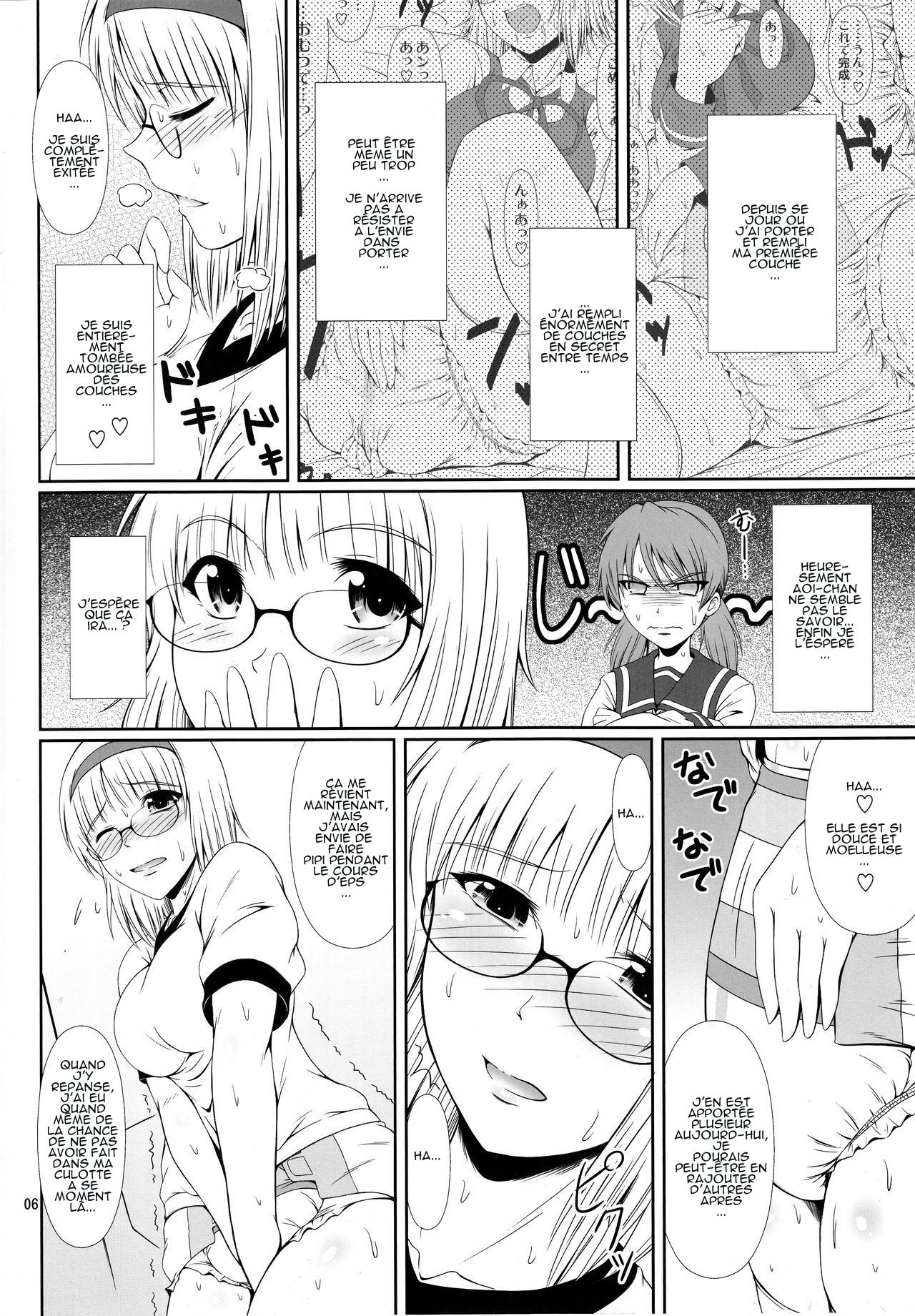 Naisho Nano! -Haruhara-ke Sanshimai Monogatari- 2 page 6 full