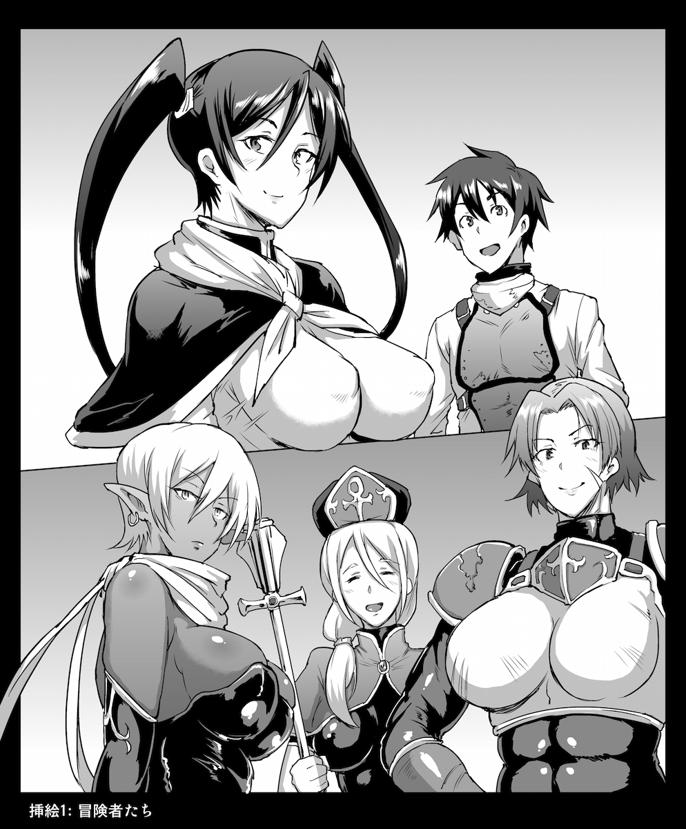カズント2 page 1 full