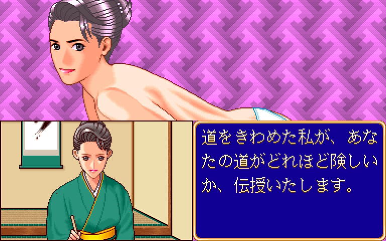 Jibun o Migaku Culture School - Mahjong Hen page 5 full