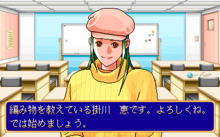 Jibun o Migaku Culture School - Mahjong Hen page 7 full