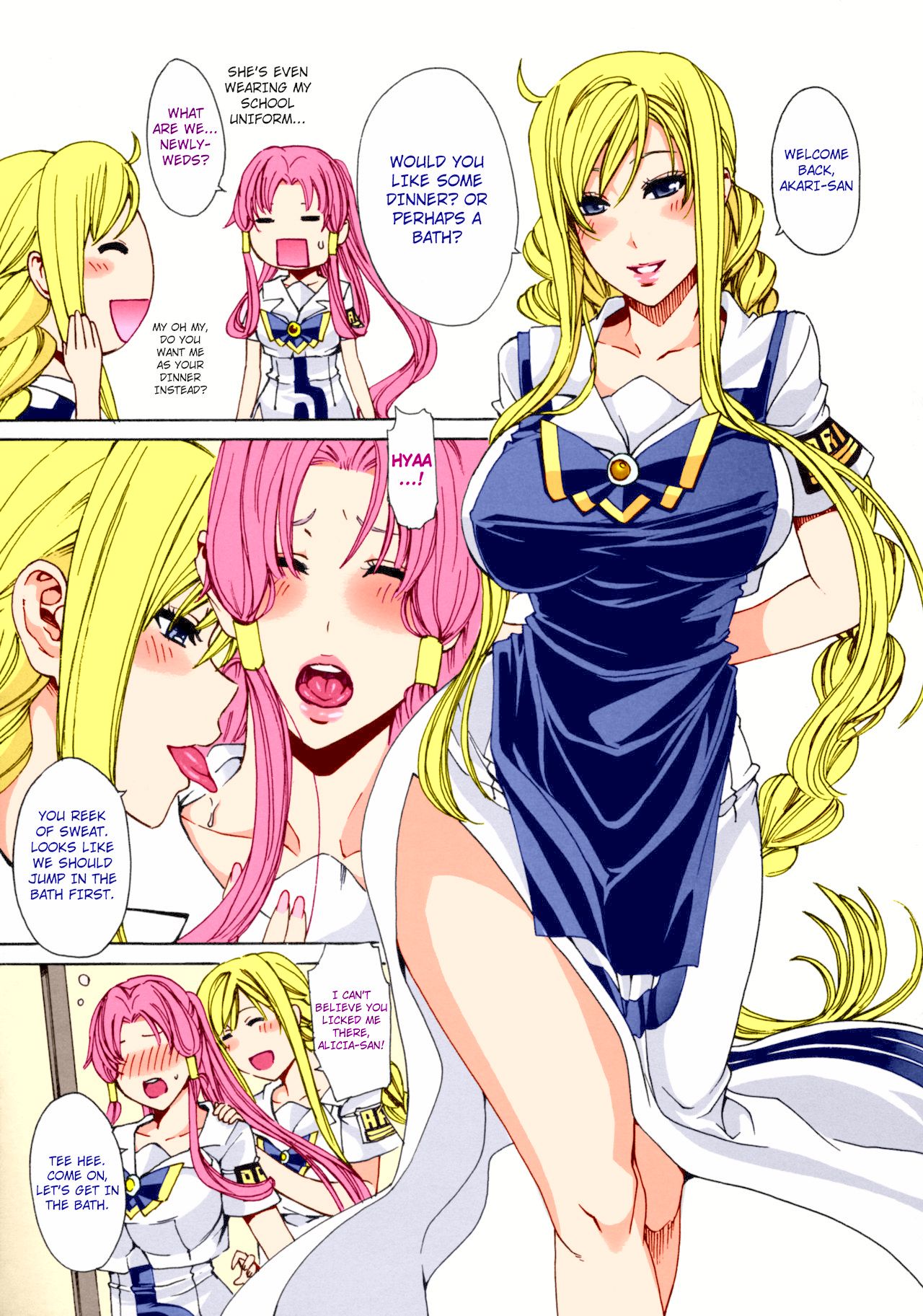 ARIA The AQUAMARINE After Story page 4 full