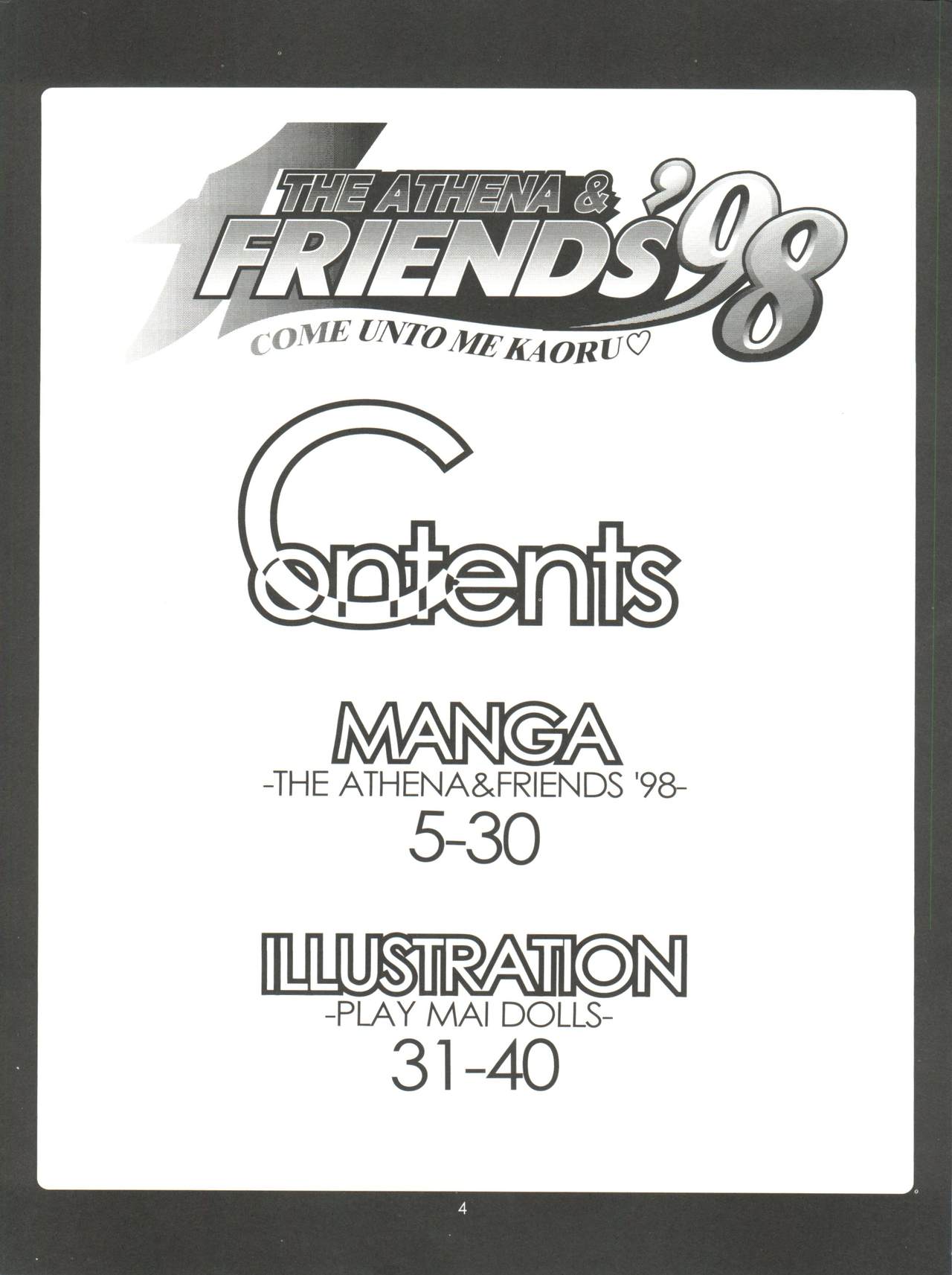THE ATHENA &amp; FRIENDS '98 page 4 full
