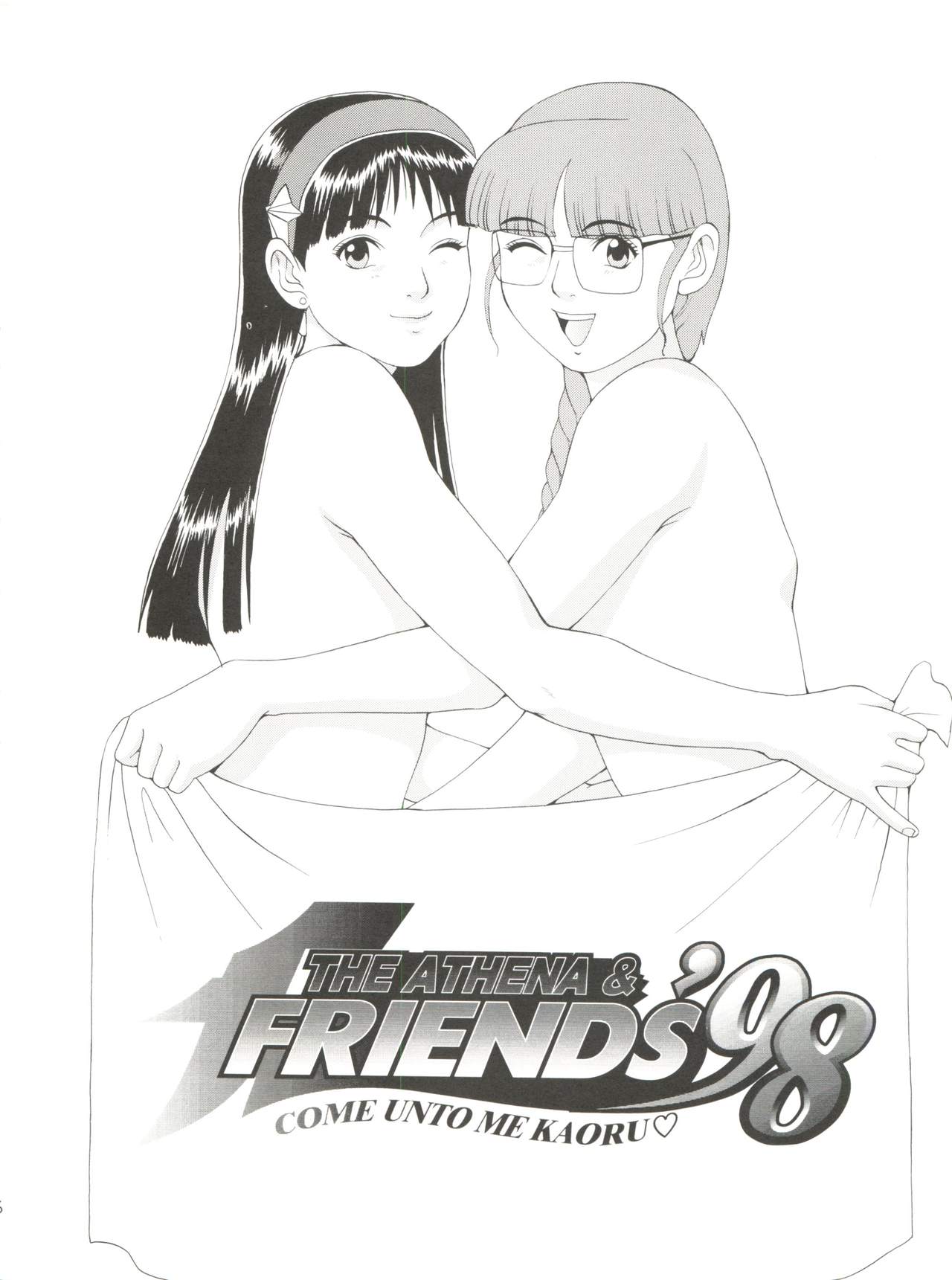 THE ATHENA &amp; FRIENDS '98 page 6 full