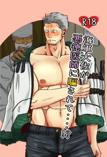 Kaigun Taisa ga Akutoku Ishi ni Damaserete...!? cover