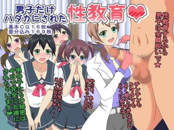 Danshi dake Hadaka ni Sareta Seikyouiku cover