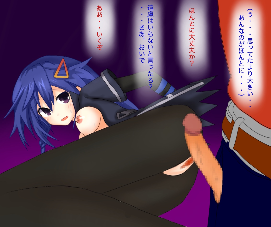 くろめちゃんとご褒美H page 4 full