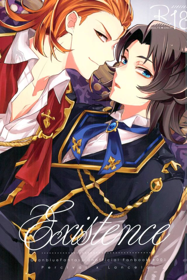 Existence page 1 full