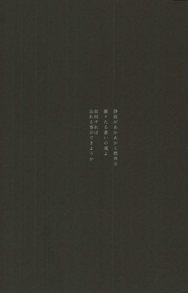 Existence page 2 full