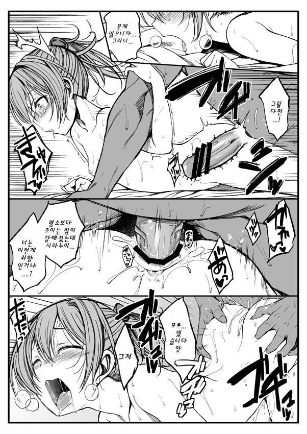 Kagerou no Eroi no to Shiranui no Eroi no | 카게로우의 야한 짓과 시라누이의 야한 짓 page 4 full