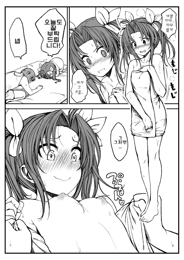 Kagerou no Eroi no to Shiranui no Eroi no | 카게로우의 야한 짓과 시라누이의 야한 짓 page 6 full