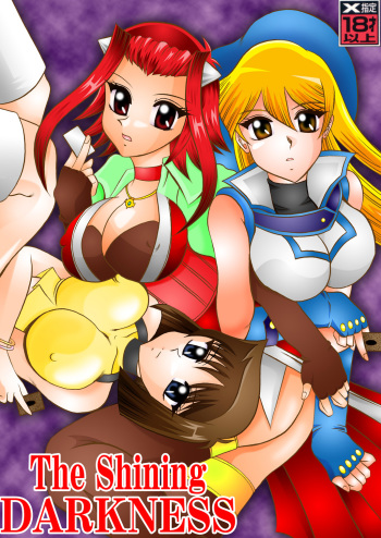 The Shining DARKNESS cover