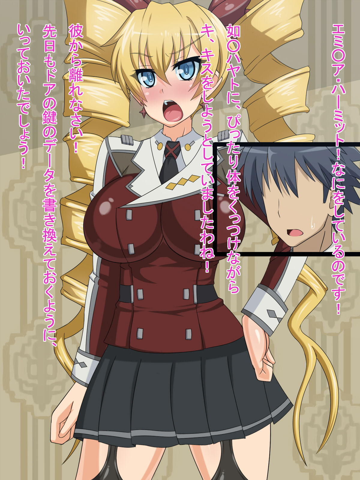 Kininatteita Onnanoko ga, Itsunomanika Kimobuta Otoko no Ochinpo Ana ni Tsukuri Kaerareteita Onnanoko no Ohanashi ~Kedakaki Ikusa Hime no Mahiro Hen~ page 4 full