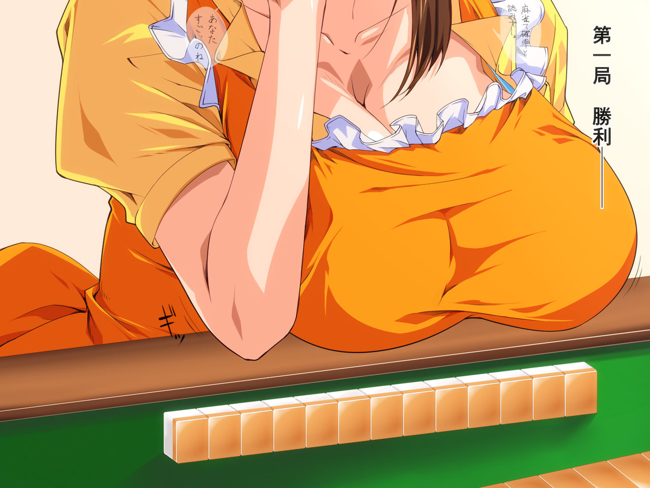 LOVE P SIX 3 page 3 full