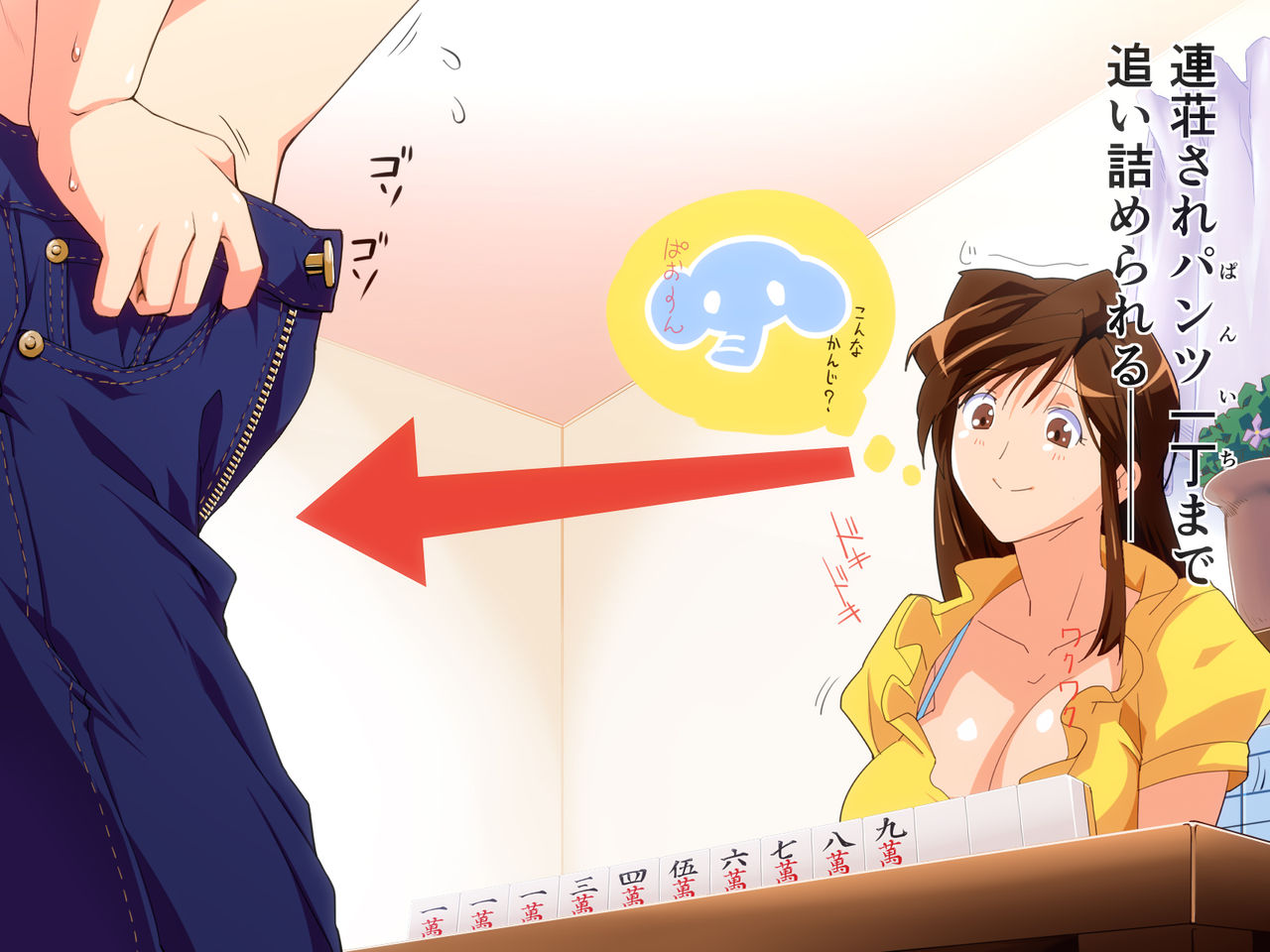 LOVE P SIX 3 page 6 full