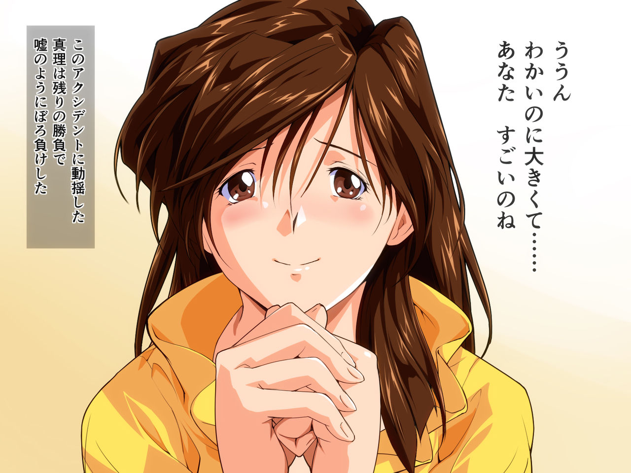 LOVE P SIX 3 page 9 full