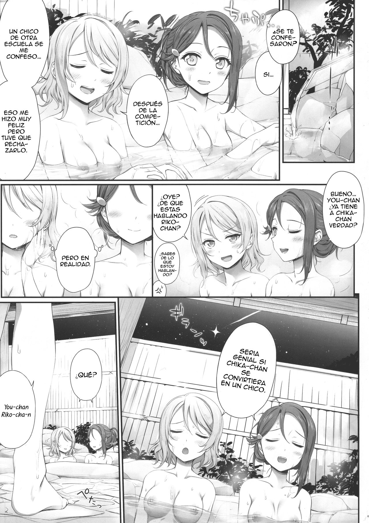 Oatsui no ga Daisuki! page 4 full