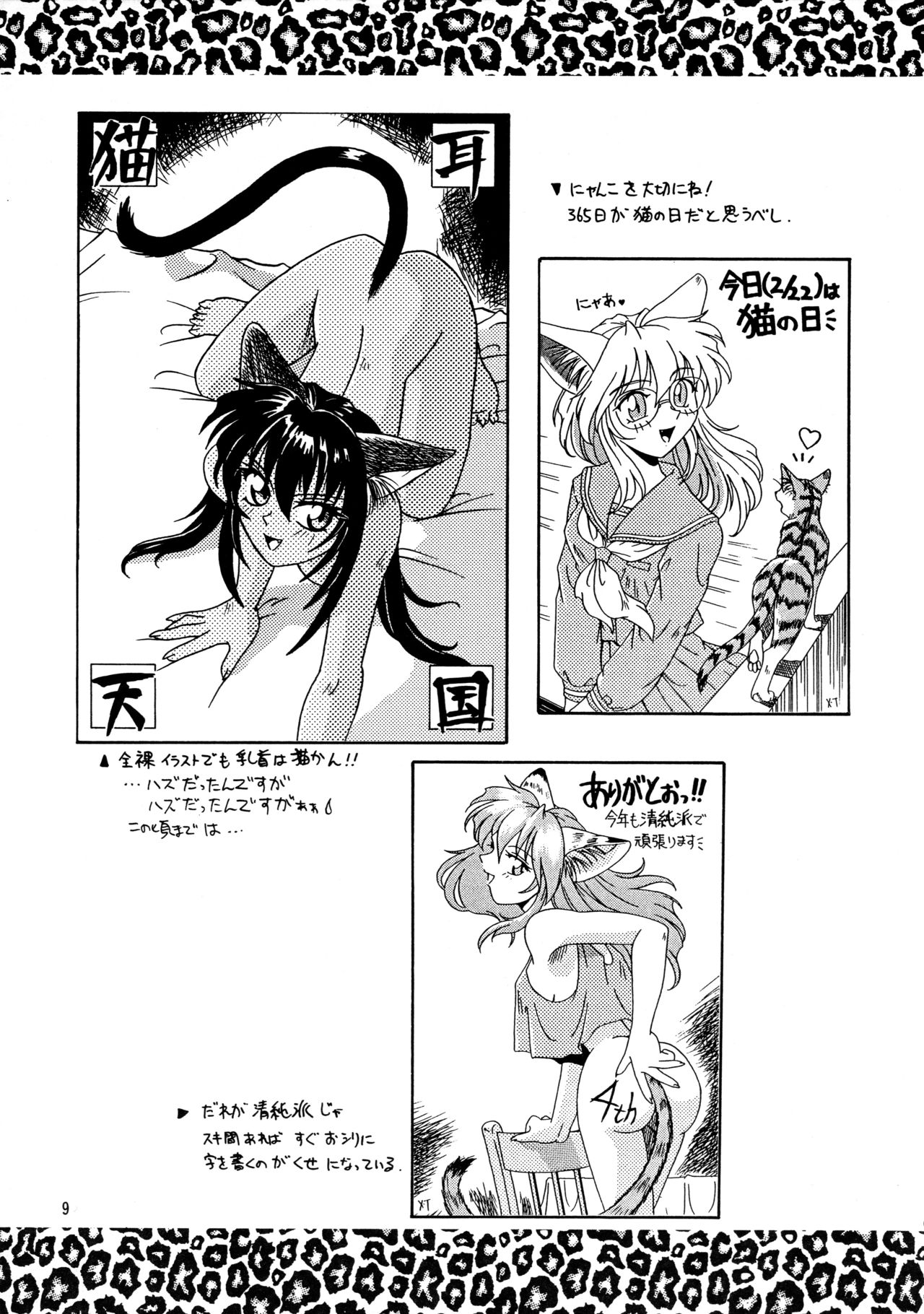 CAZA MAYOR page 9 full