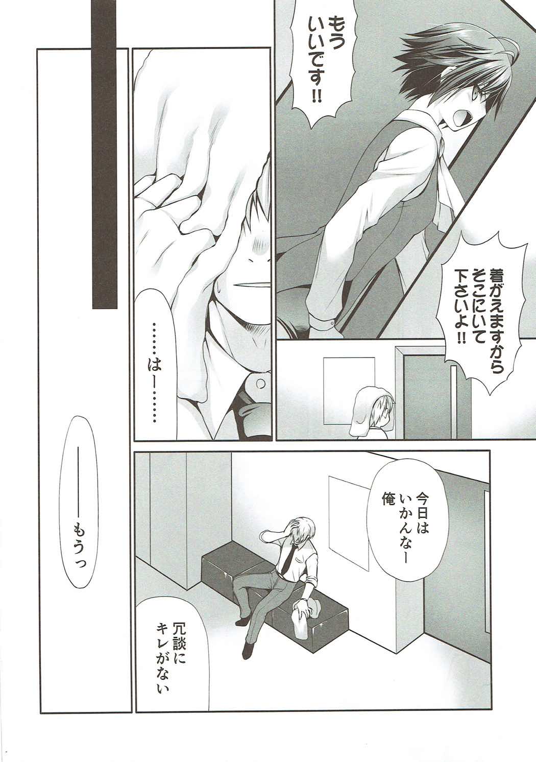 M to P page 3 full