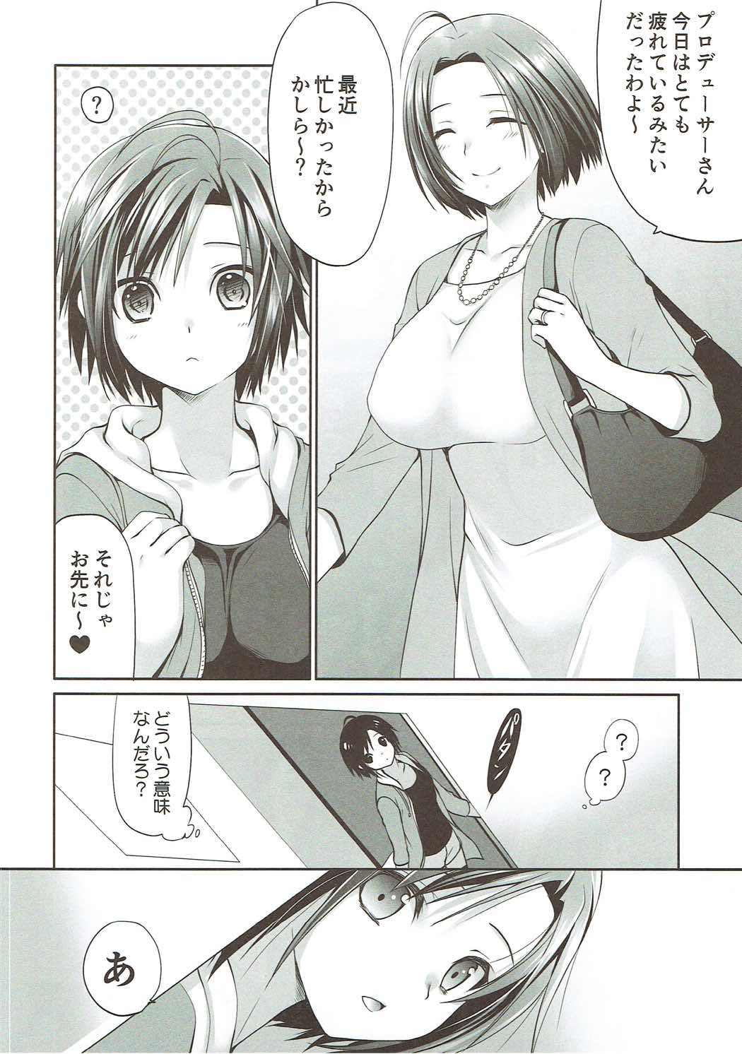 M to P page 5 full