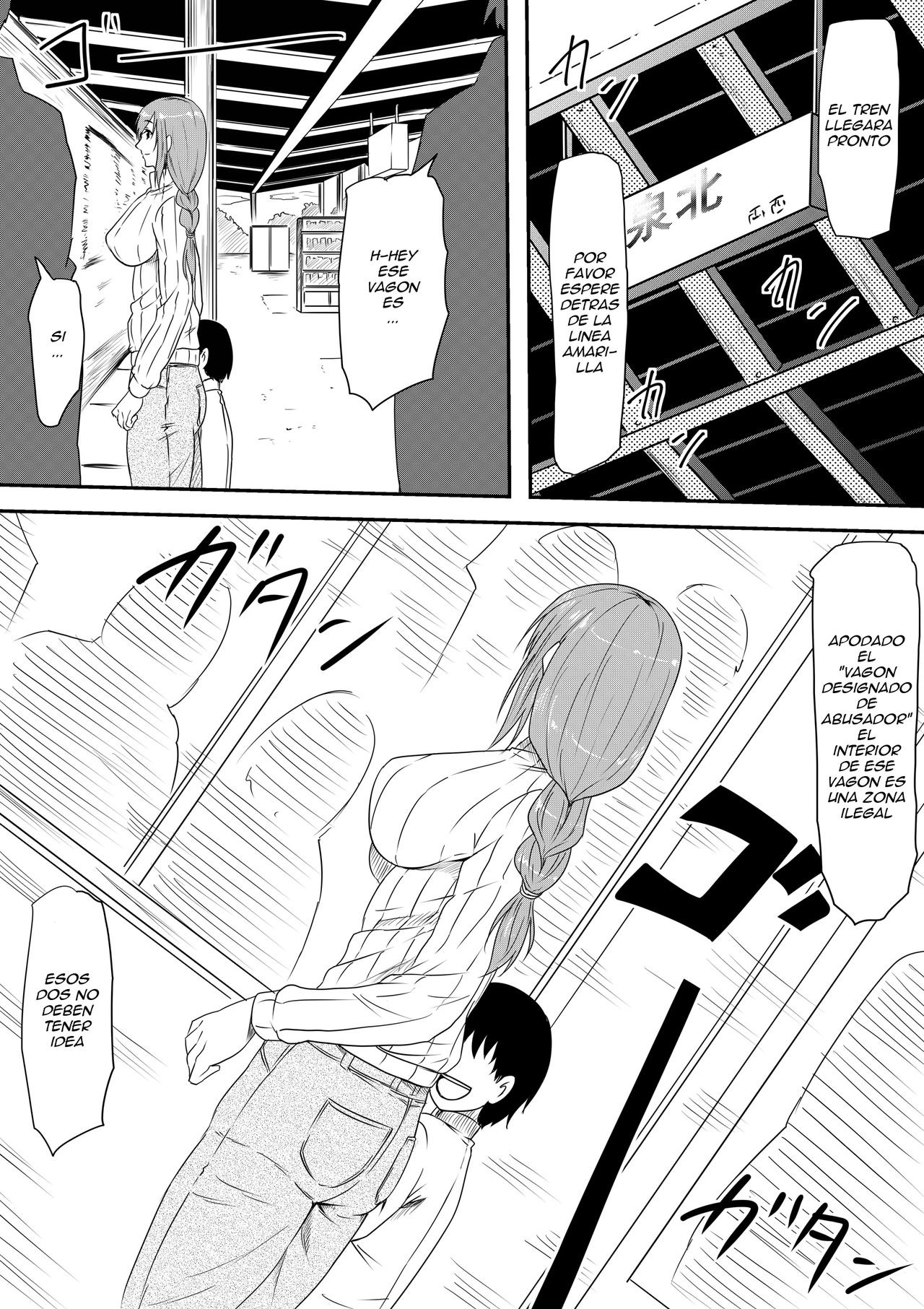 Hahaoya Ryoujoku ~Musuko no Doukyuusei ni Okasare Haha wa Mesudorei e to Otosaremashita~ page 2 full