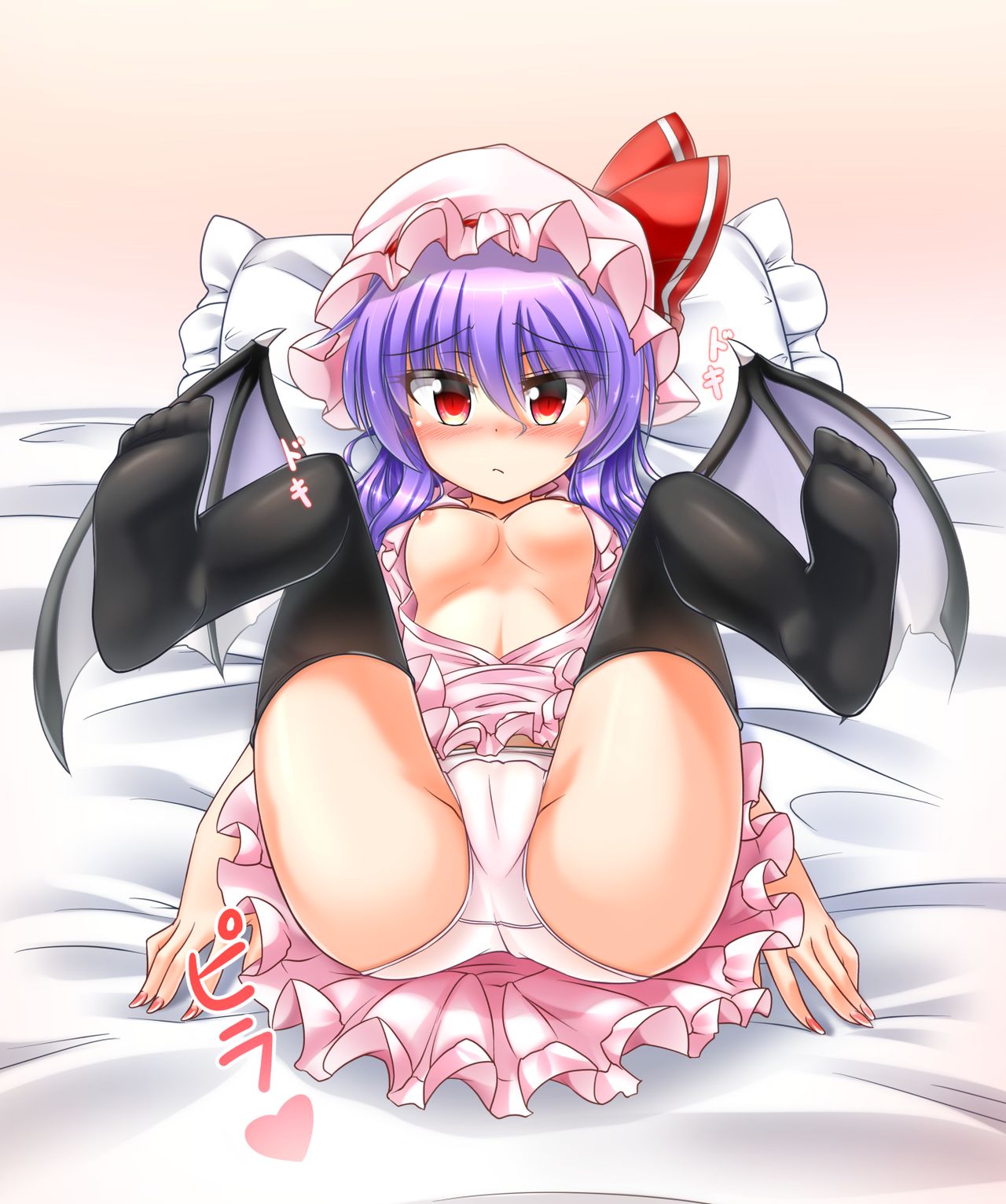 Remilia to Himehajime page 1 full