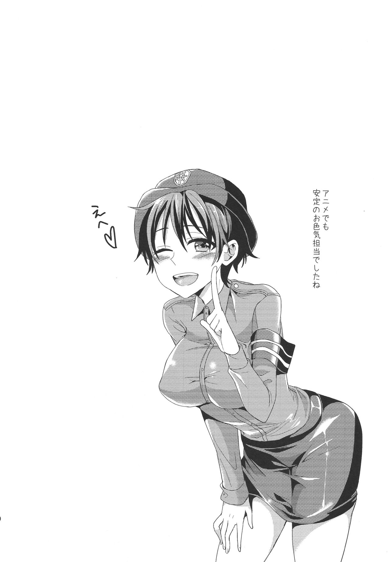 Takeuchi-P ga Oikawa Shizuku no Tantou Dattara page 9 full