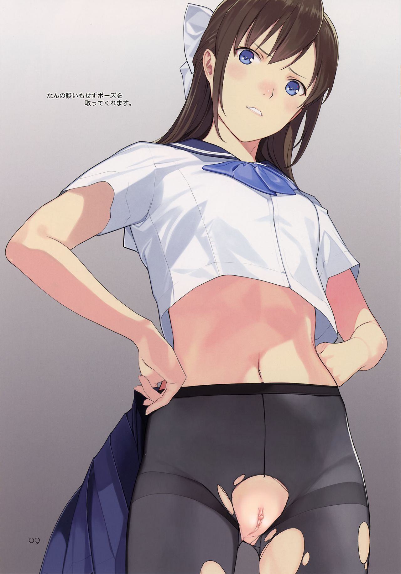 Koinumaru-san wa Kekkyoku Kotowarenai page 9 full