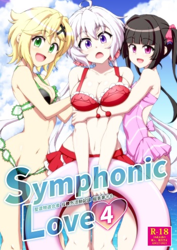 Symphonic Love 4 cover