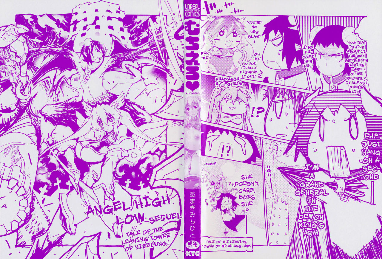 Elfia Mori no Linaria Hime | Princess Linaria of the Forest of Elfia page 3 full