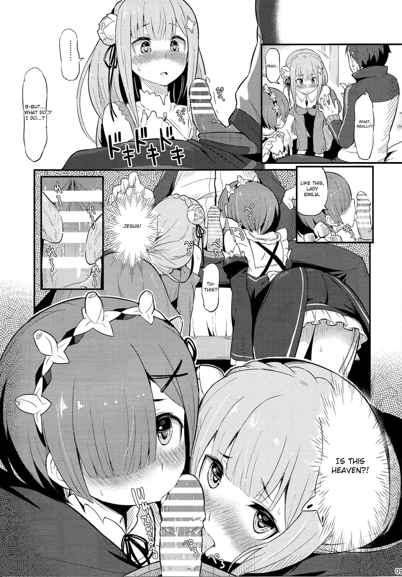 Rem no Emilia Kuttsuke Daisakusen page 10 full